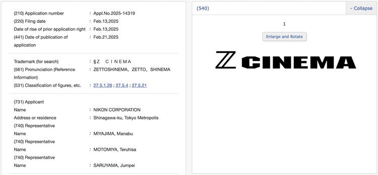 尼康注册Z Cinema商标，视频相机要来了？