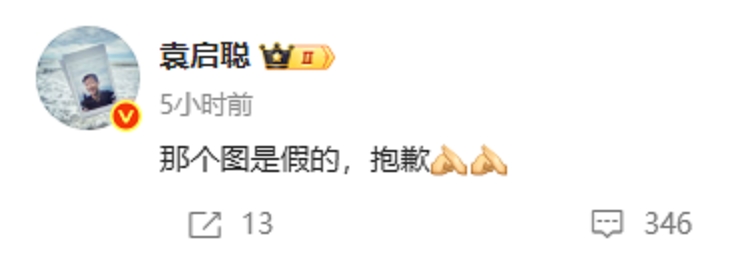 知名车评人转发谣言！真不懂，还是假不懂？