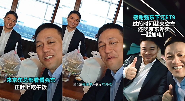 刘强东露面：与李斌一起吃京东外卖，成为未来ET9车主