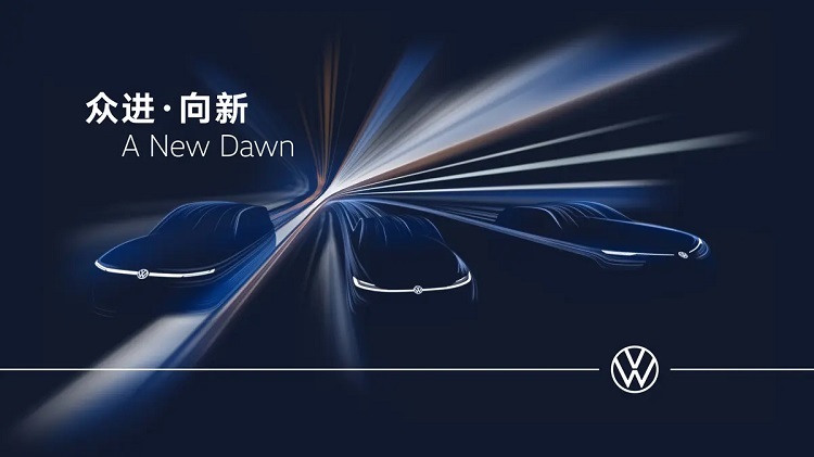 EA211或成增程&ldquo;王炸&rdquo;，大众首款增程式SUV上海车展前亮相