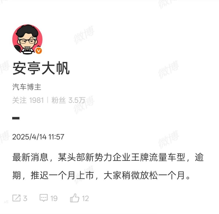YU7逾期？国内竞品们松了一口气
