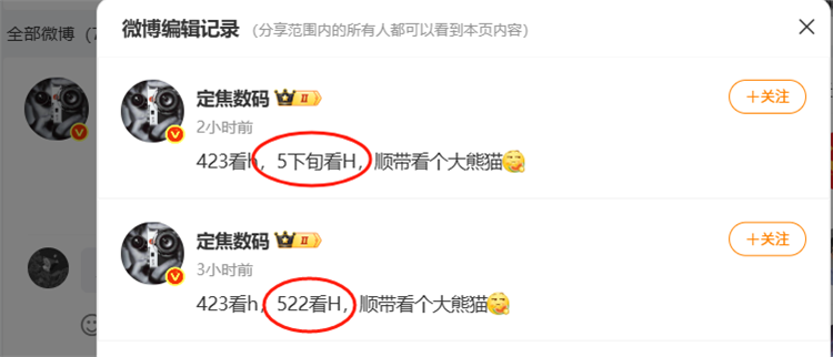 重回影像巅峰？曝华为Pura 80系列5月发布，长焦支持连续光变