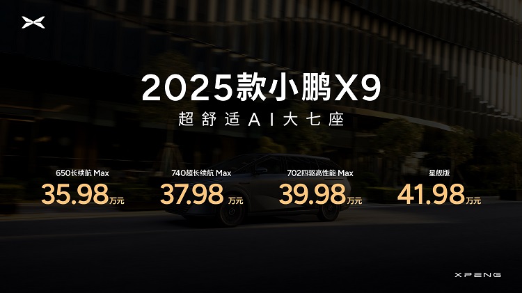 不止造车，还要造飞机、造机器人！何小鹏要做中国版马斯克？