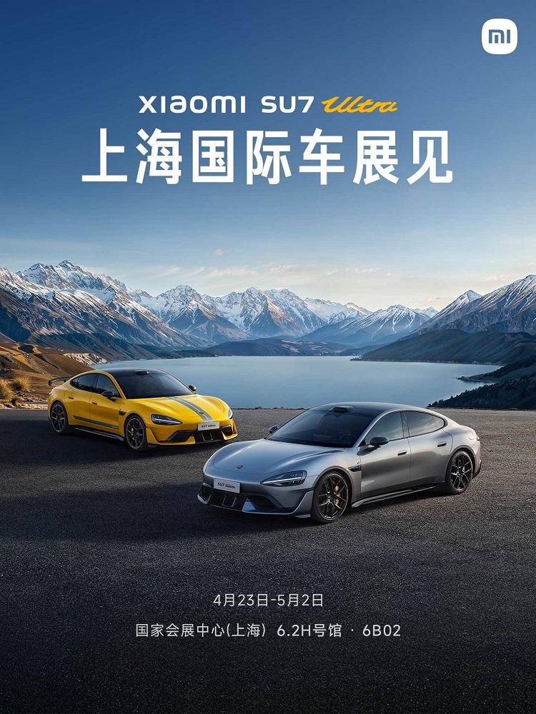 友商狂喜，小米YU7缺席上海车展