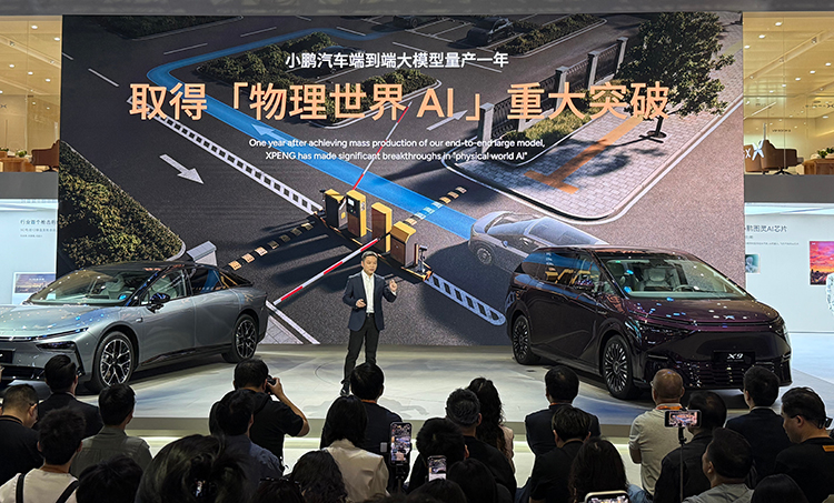 小鹏在上海车展官宣研发&ldquo;AI大脑&rdquo;，并开启AI辅助驾驶安全训练营
