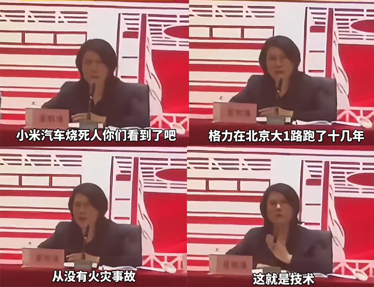  雷军无语，董明珠嘲讽小米汽车，称格力电车十几年从没有火灾事故