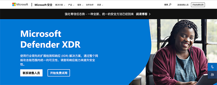 微软安全服务闯大祸，1700份机密文件泄露，还把友商拉下水