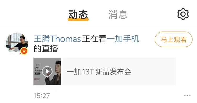 暗讽一加？但狠起来连自己都怼？小米王腾：性能小屏是自嗨伪需求