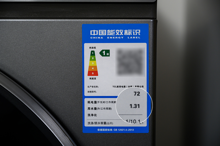 TCL AI超级筒T7R Pro达1.31洗净比，重塑洁衣新体验