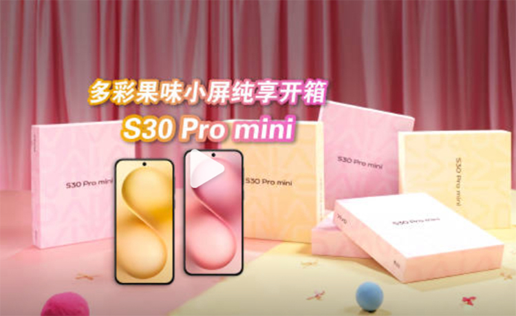 6.31英寸屏幕+6500mAh电池，vivo S30 Pro mini小屏手机颇有看头