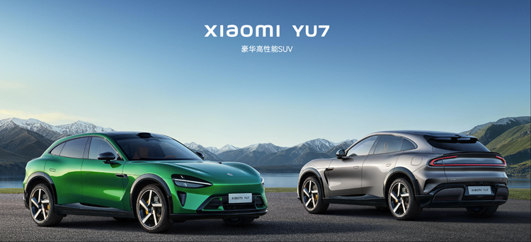 不做理想特斯拉的模仿者！理性分析小米YU7，24万起售能行吗
