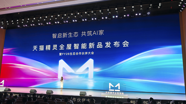  全屋智能还能怎么进化？天猫精灵说想要做到时刻都懂你！