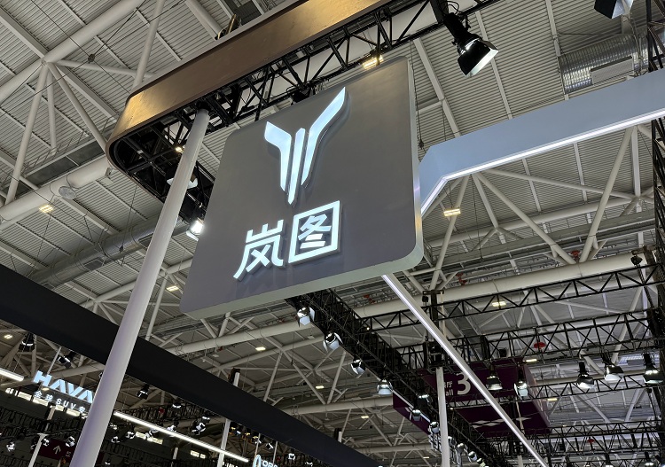 2025粤港澳大湾区车展｜ADS4+鸿蒙座舱5，岚图FREE+内饰首次曝光