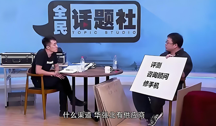 和罗永浩&ldquo;同归途&rdquo;？王自如开启直播，但称绝对不会带货