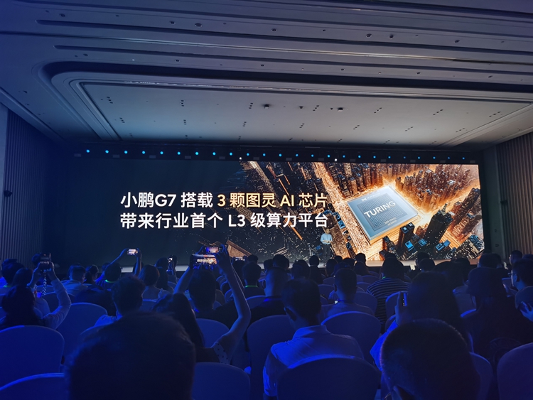 何小鹏透露自研芯片将外销，大众部分车型有望搭载