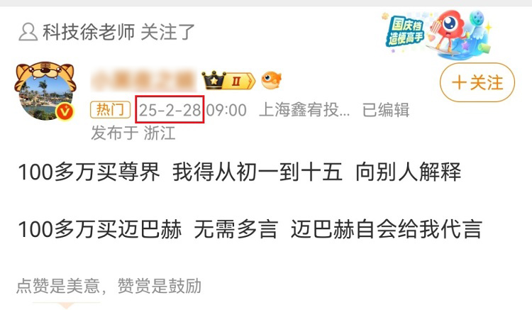 尊界S800一周卖掉800台，那些嘲笑它的人去哪儿了？