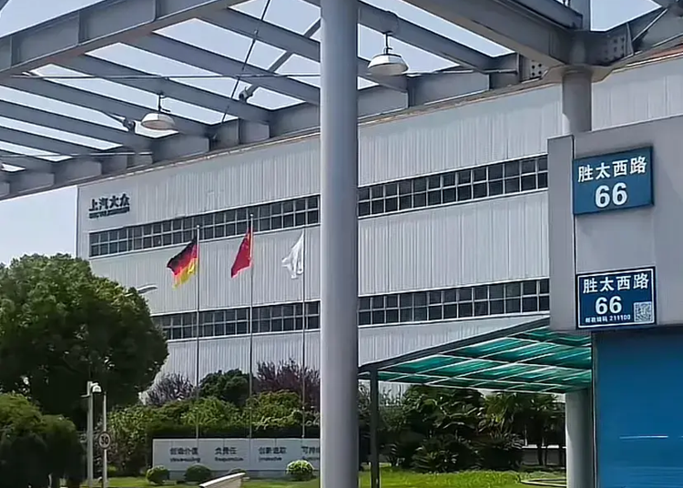 华为系接手！网传尚界接手原上汽大众南京工厂