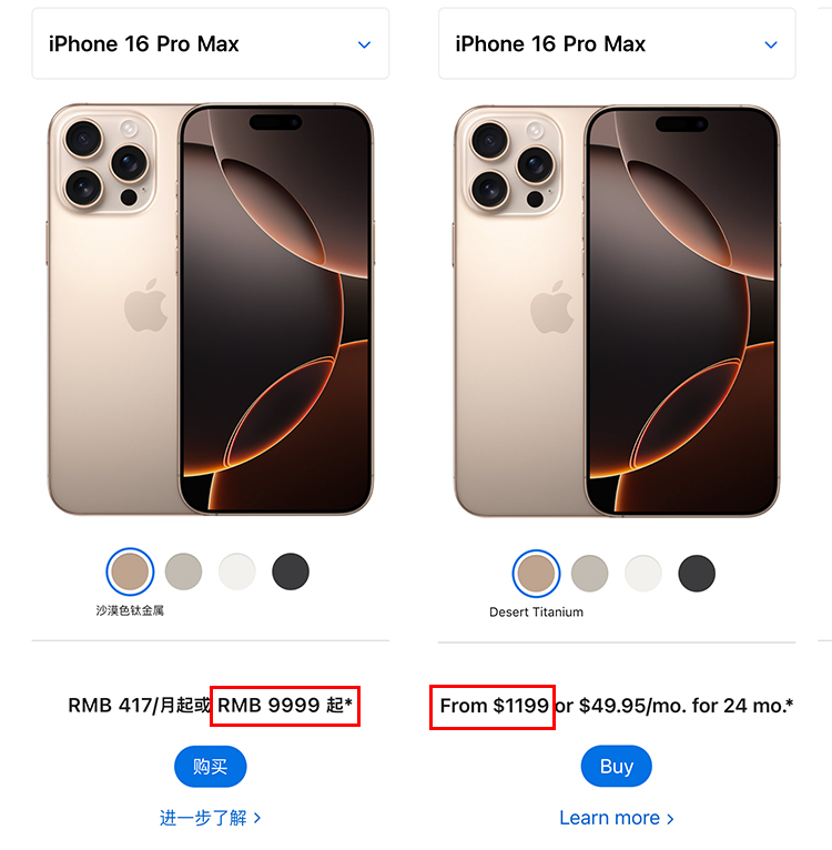 物料成本仅759美元？瑞士银行预测折叠iPhone定价1800~2000美元