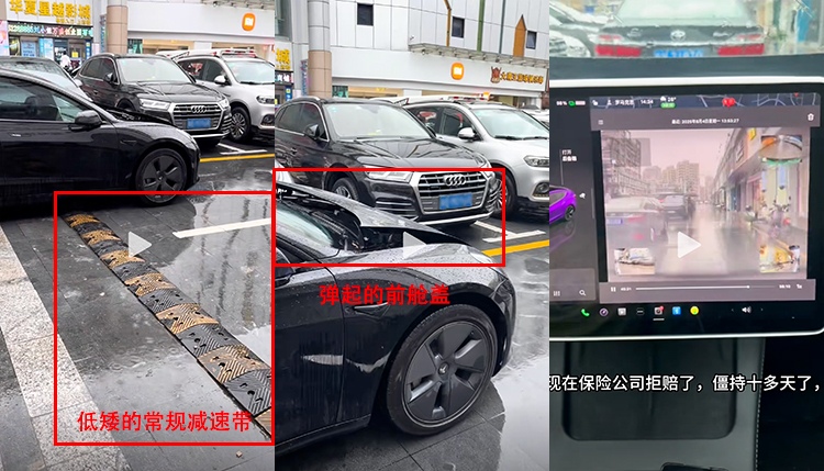  车主躺特斯拉店里维权：过减速带就弹行人保护，已修4次仍未解决