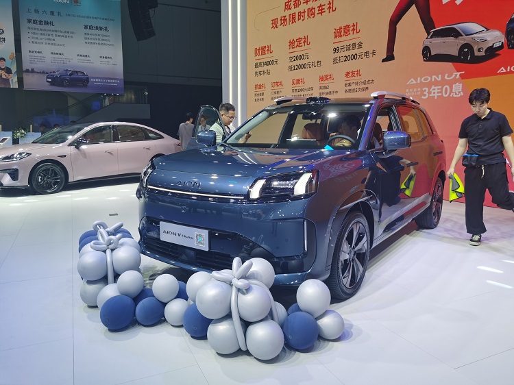  辅助驾驶+650km续航，补贴后9.48万起？AION V home正式上市