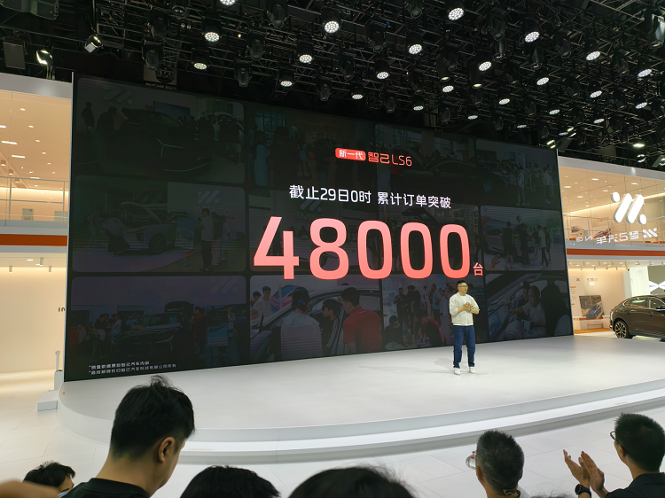LS6预售订单超4.8万，LS9部分信息剧透！智己亮相成都车展