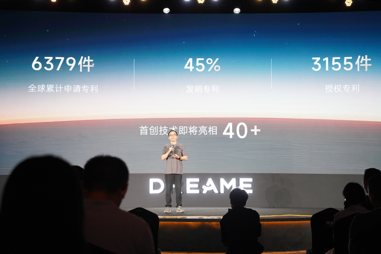 2个半小时狂发30余款新品，追觅这场发布会着实有货！