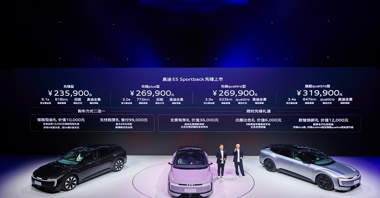 智己L6换壳？奥迪E5 Sportback：20万出头，换不换不重要！