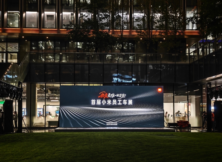 产品经理开AMG/设计师开保时捷，小米举办员工车展，都开的什么车？