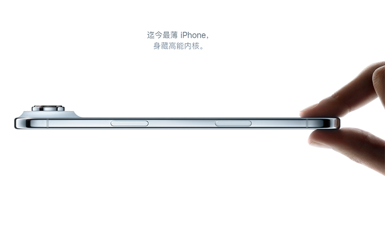  出师不利！因销售不及预期，苹果下调iPhone Air产量