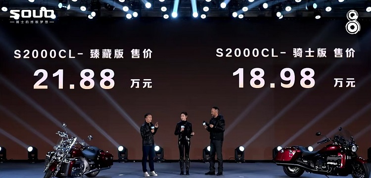  长城灵魂第二台摩托来了！最低18.98万起？