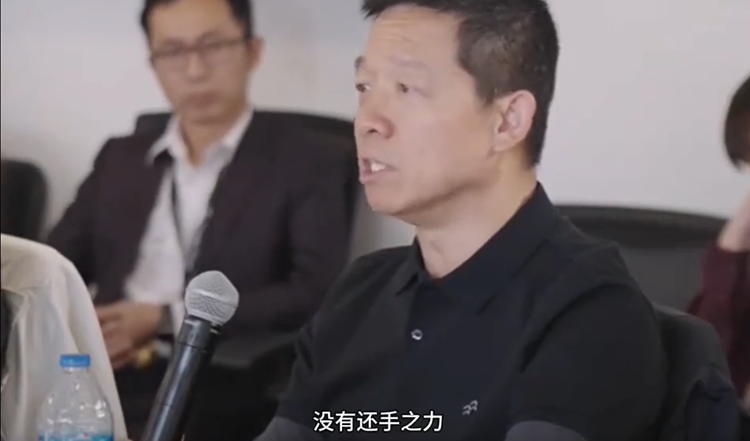  贾跃亭：小米在我们面前，根本没有还手之力！