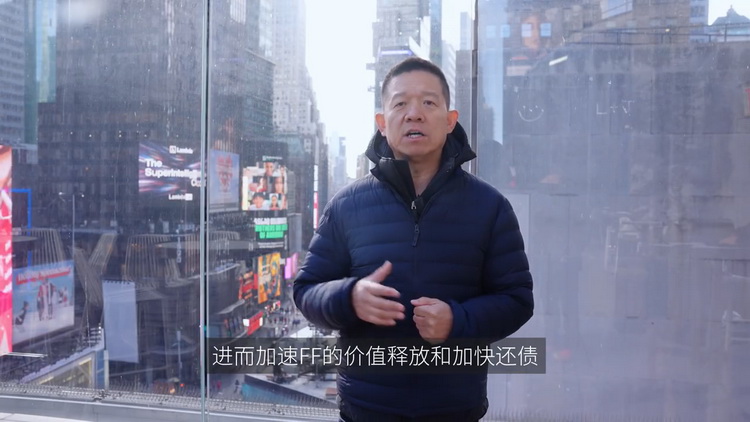  贾跃亭：急着回国，成立第二信托加速还债