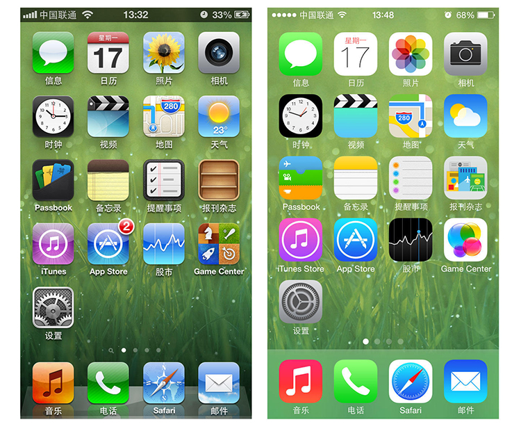  苹果iOS 27可能无任何新功能，精力全用在系统优化上