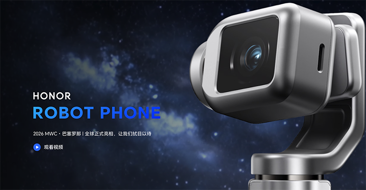 狂砸100亿美元的成果！ 荣耀ROBOT PHONE预计明年量产