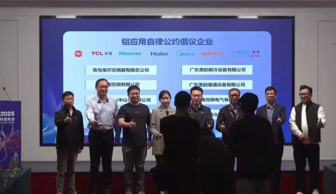 格力缺席铜代铝计划？ 董明珠：技术没达标之前不会用