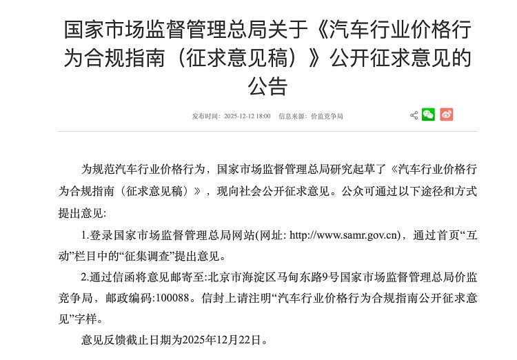 国家禁止亏本卖车？倒闭品牌车主：损失惨重！