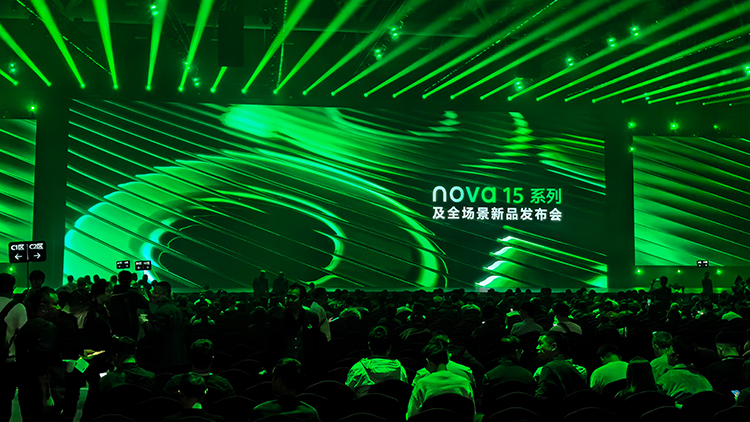 华为nova 15系列手机发布！超大杯搭载前后双红枫影像，配置堪称豪华