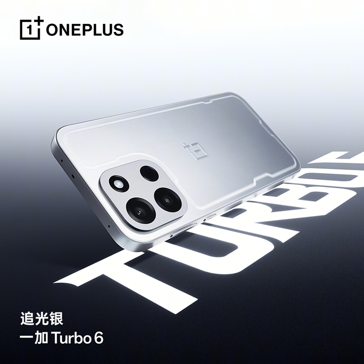  一加Turbo 6 1月8日到来：9000mAh超大电池