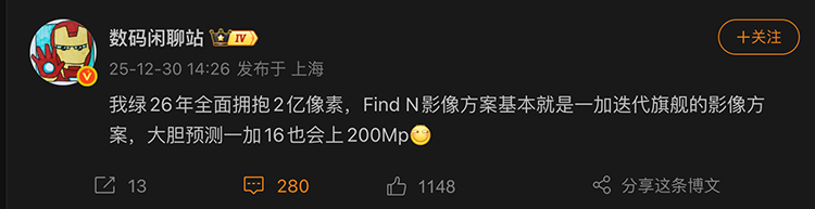 爆料称OPPO明年全面拥抱2亿像素，一加也会同步使用