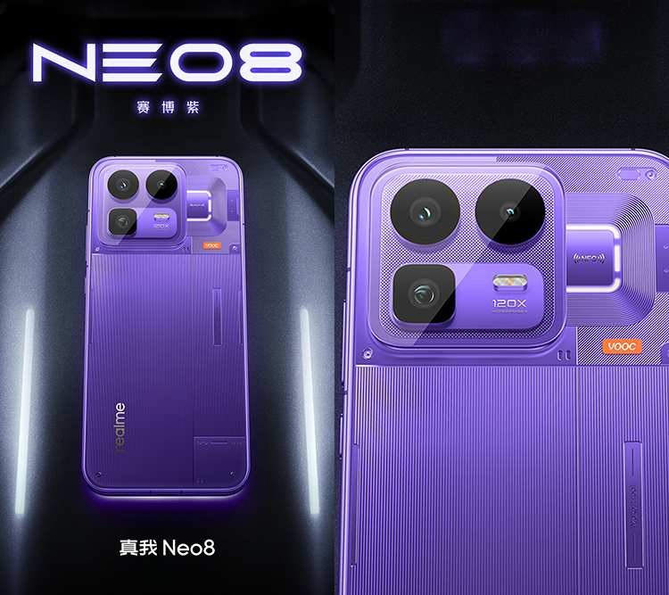 真我Neo8外观公布，全系金属中框+玻璃机身，RGB&ldquo;灵魂灯环&rdquo;回归