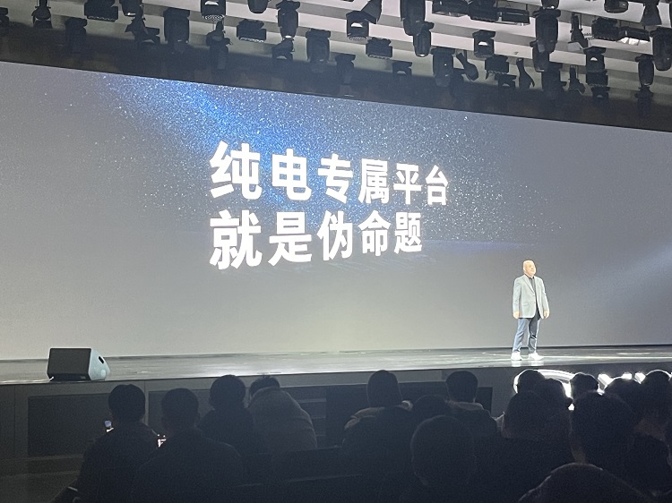 不搞纯电平台，但兼容5种动力形式！长城归元平台亮相