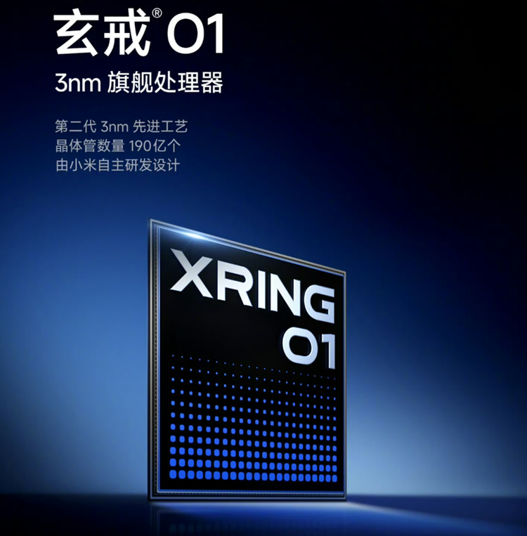  曝小米玄戒O2或采用加强版3nm工艺：未来也用于汽车市场