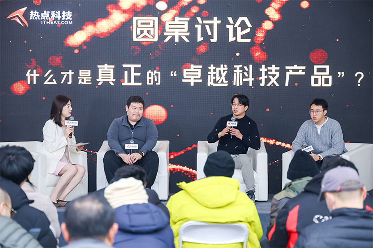 热点科技TechX体验日圆满举行，年度卓越科技产品集中亮相