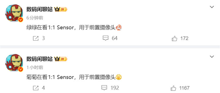苹果带头，华为、OPPO 跟进！1:1方形传感器或成影像新趋势