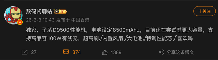 爆料称k90至尊版将配散热风扇，但马达和扬声器或将阉割