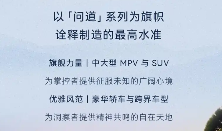 极狐全新MPV定名为&ldquo;问道V9&rdquo;，这车名是不是起的有点随意了？