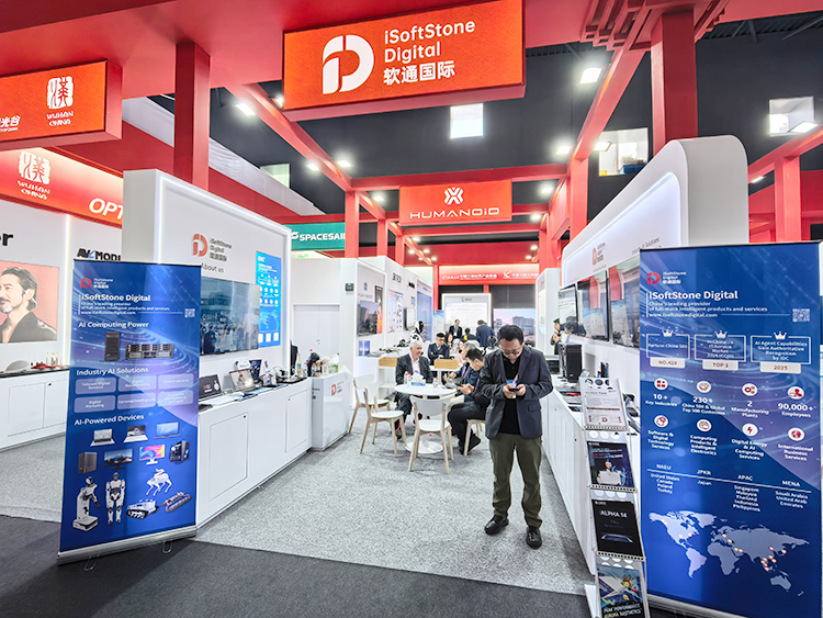 MWC2026上演AI算力大比拼，软通国际首秀就放王炸！