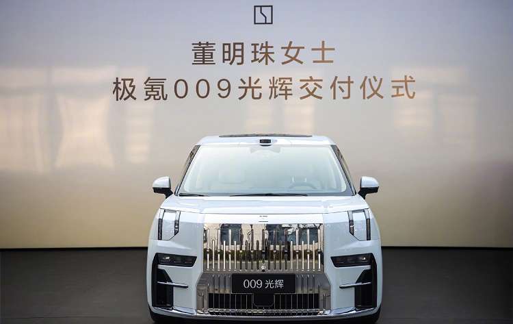 董明珠喜提极氪009光辉！为啥大佬们都换国产车？