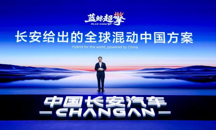 长安蓝鲸超擎混动正式发布，蓝牌车也能实现&ldquo;低耗强动力&rdquo;