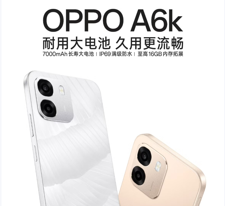 720P屏重回2000元档！OPPO A6k这定位，谁给的勇气？
